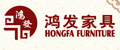 中山鸿发