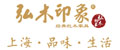 环睦木业（上海）有限公司