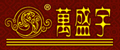 深圳市万盛宇家具有限公司