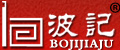 中山波记古典家具有限公司